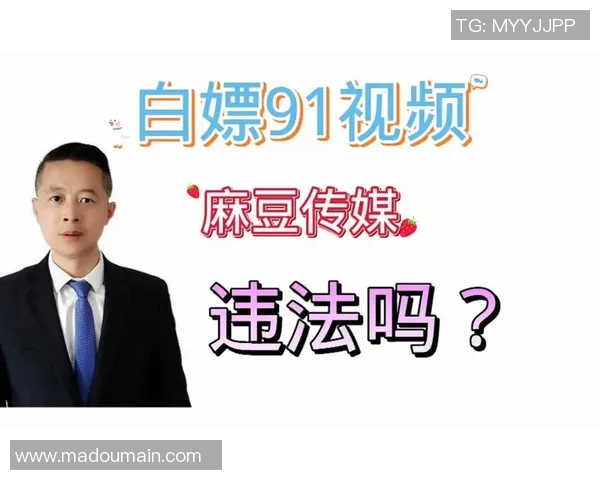 麻豆91成人午夜在线观看-探索麻豆91，成年在线娱乐的多元化选择-麻豆91成人午夜在线观看