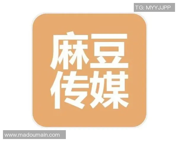 麻豆传媒首页-麻豆传媒首页,探索时尚与文化的交汇点-麻豆传媒首页 麻豆传媒首页-麻豆传媒首页,探索时尚与文化的交汇点-麻豆传媒首页